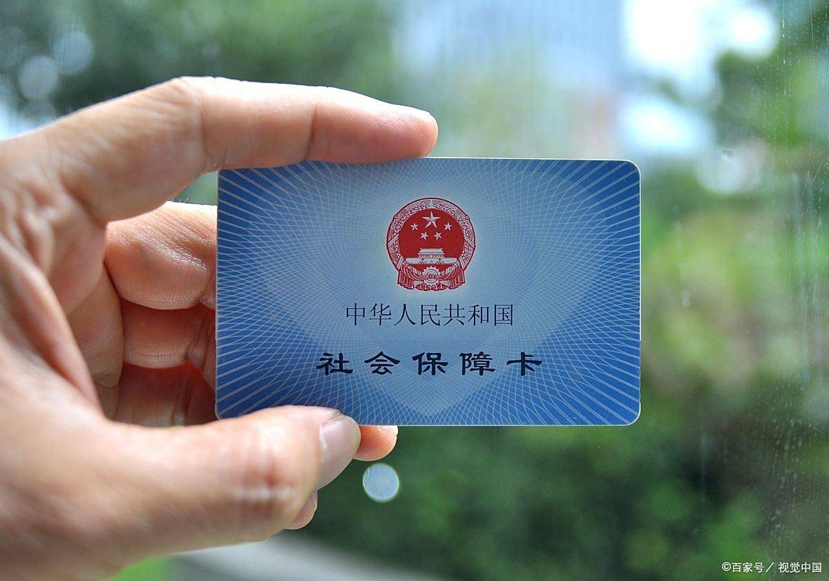 鸡西上海医保卡提取现金(上海医保卡提取现金怎么操作)