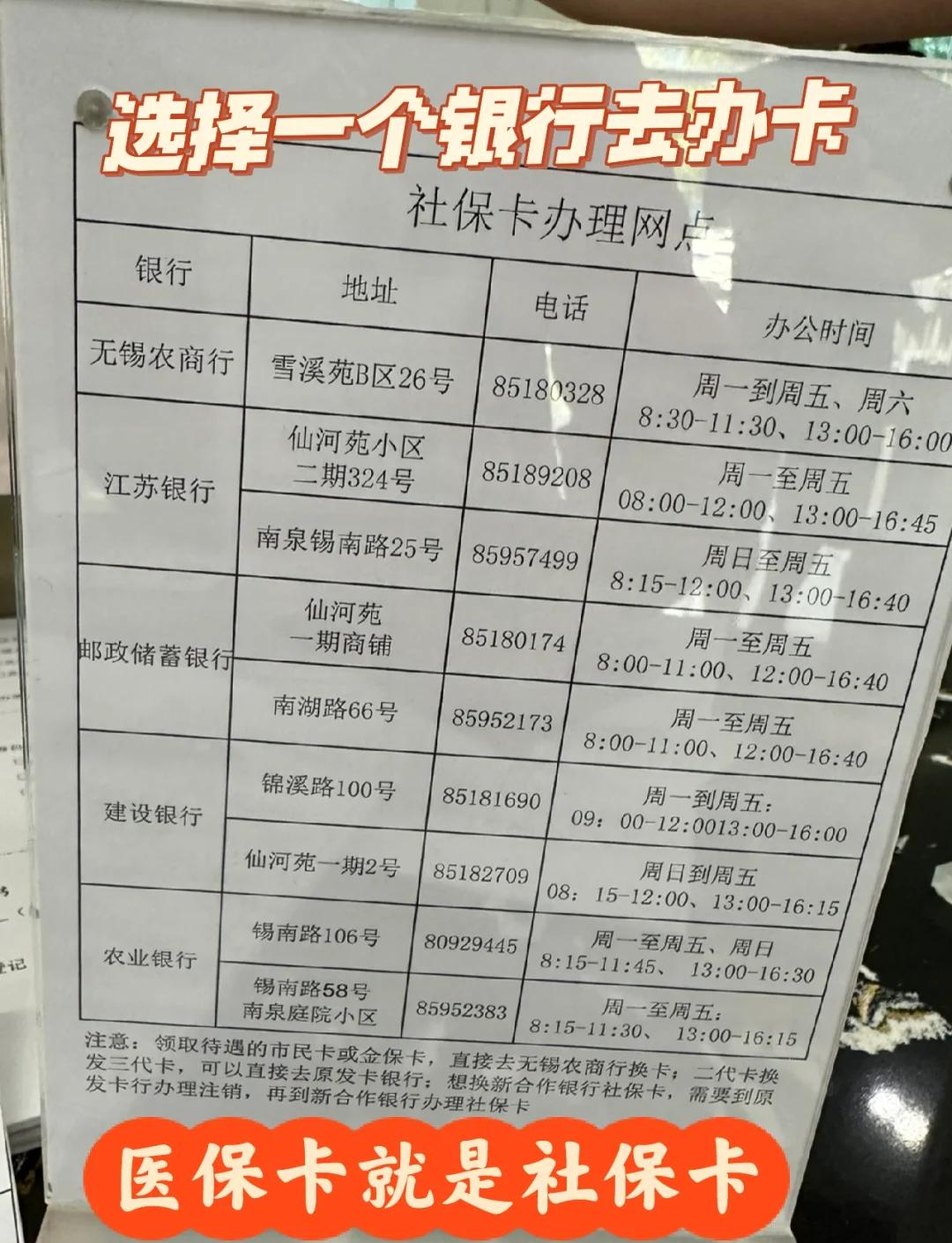 鸡西急用钱如何提取医保卡(急用钱如何提取医保卡余额)