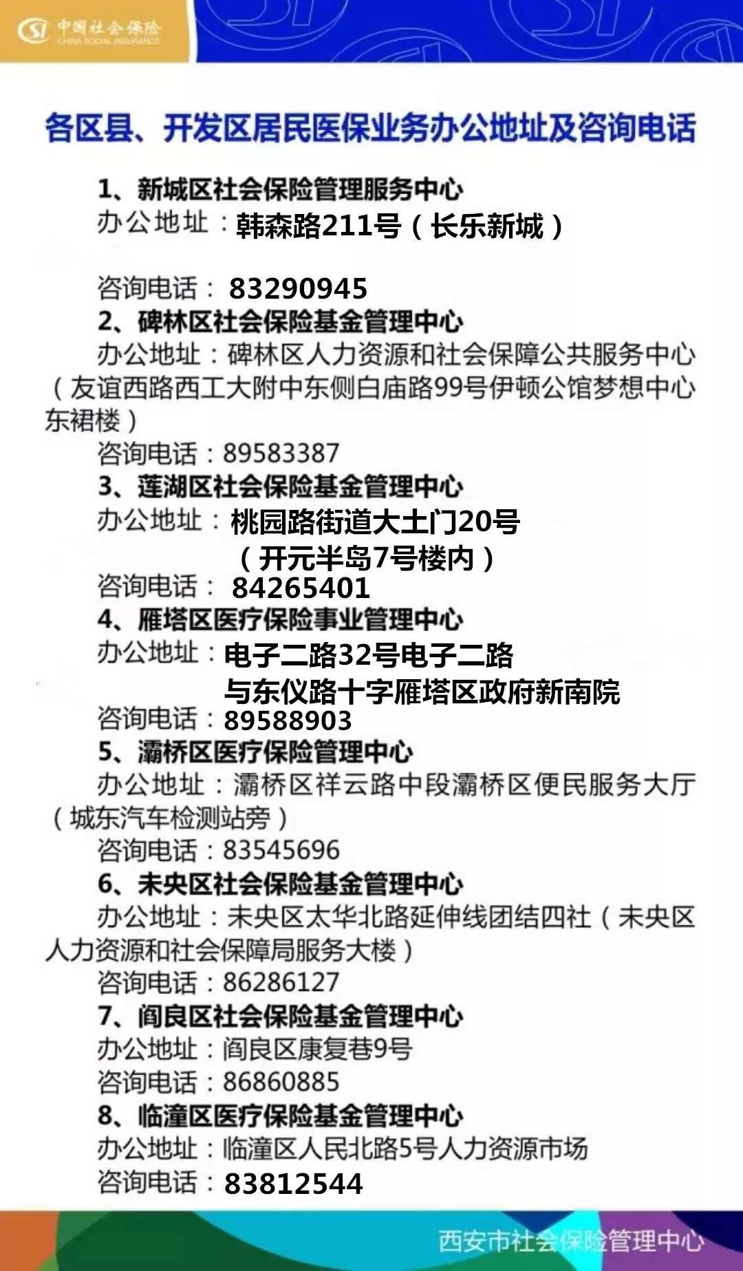24小时套医保卡回收商家(医保小额提取代办600以内) 24小时套医保卡回收商家(医保小额提取代办600以内)