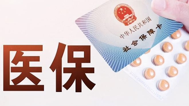 鸡西上海医保卡私人套现(上海医保卡私人套现怎么办)