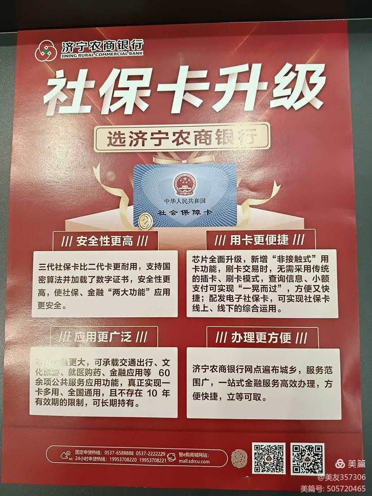 鸡西医保小额提取代办(医保代取现金)