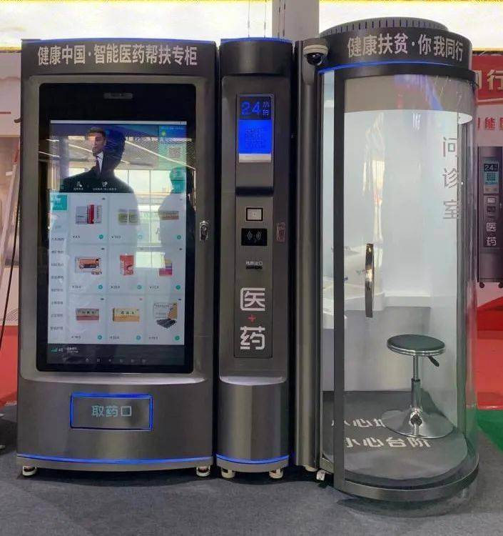 鸡西24小时套医保卡(北京医保卡打折)