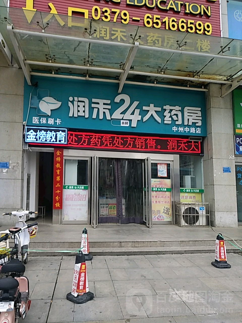 鸡西24小时套医保卡回收联系方式(医保卡回收是什么意思)