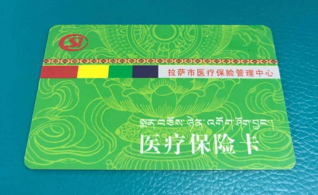 鸡西24小时医保卡余额回收联系方式(24小时医保卡余额回收联系方式南京)