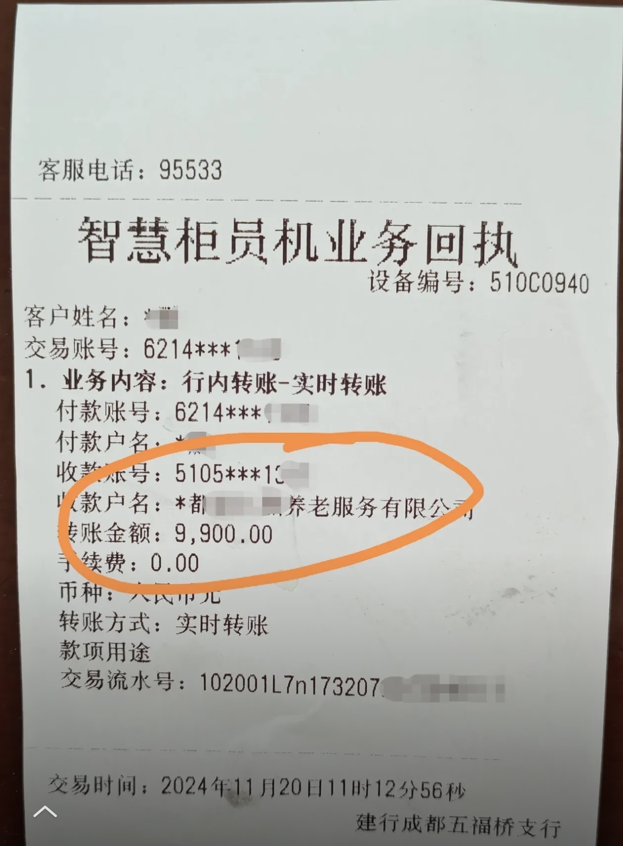 鸡西急用钱医保卡余额回收联系方式(深圳医保取现24小时微信)