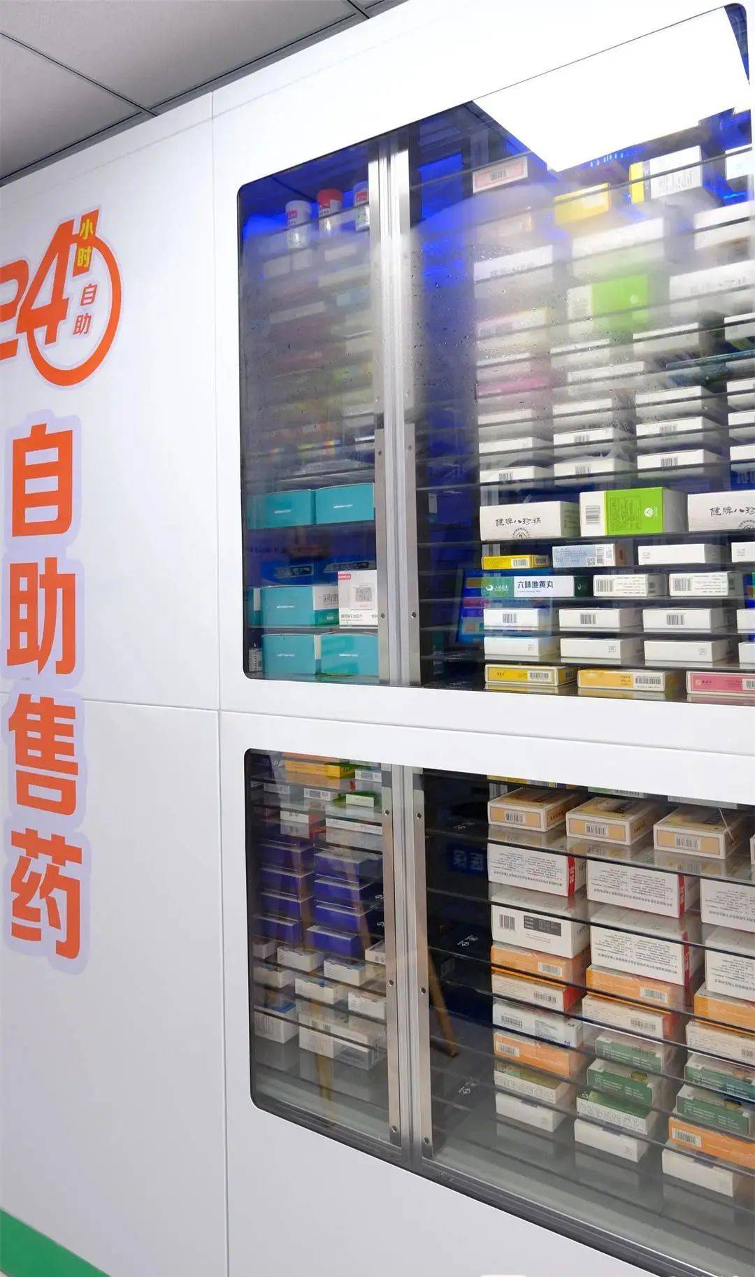 鸡西西安24小时套医保卡(200到500的小额医保提取)