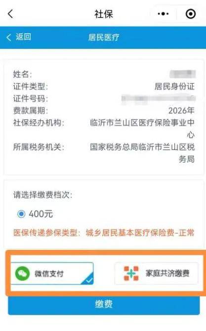 鸡西医保提现24小时微信中介(急用钱如何提取医保卡里的钱)
