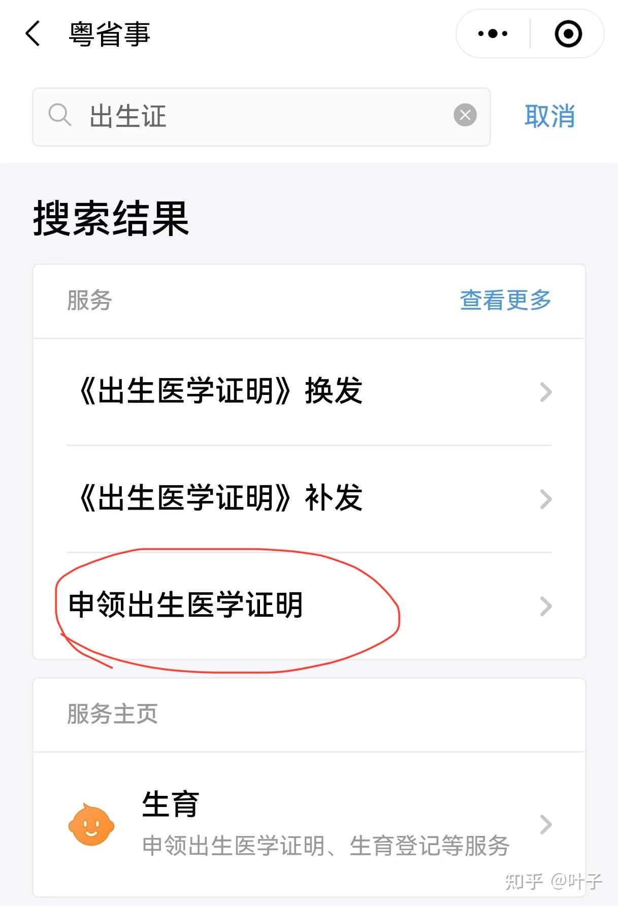鸡西广州医保卡提取(广州医保卡提取代办中介)
