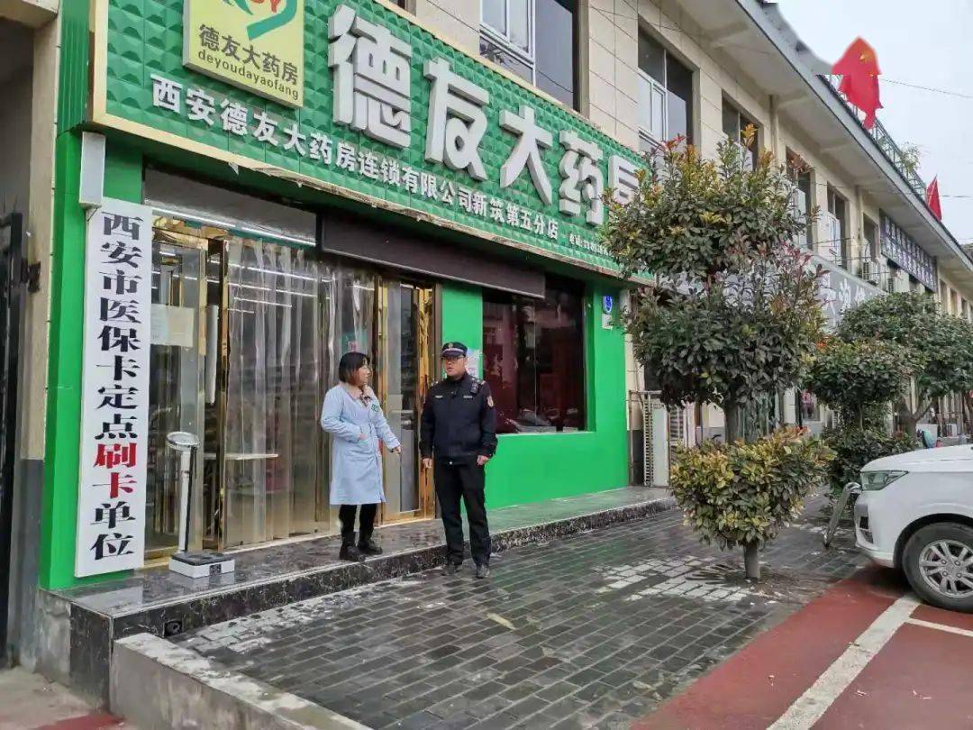 鸡西西安24小时套医保卡(西安哪里可以套医保卡)