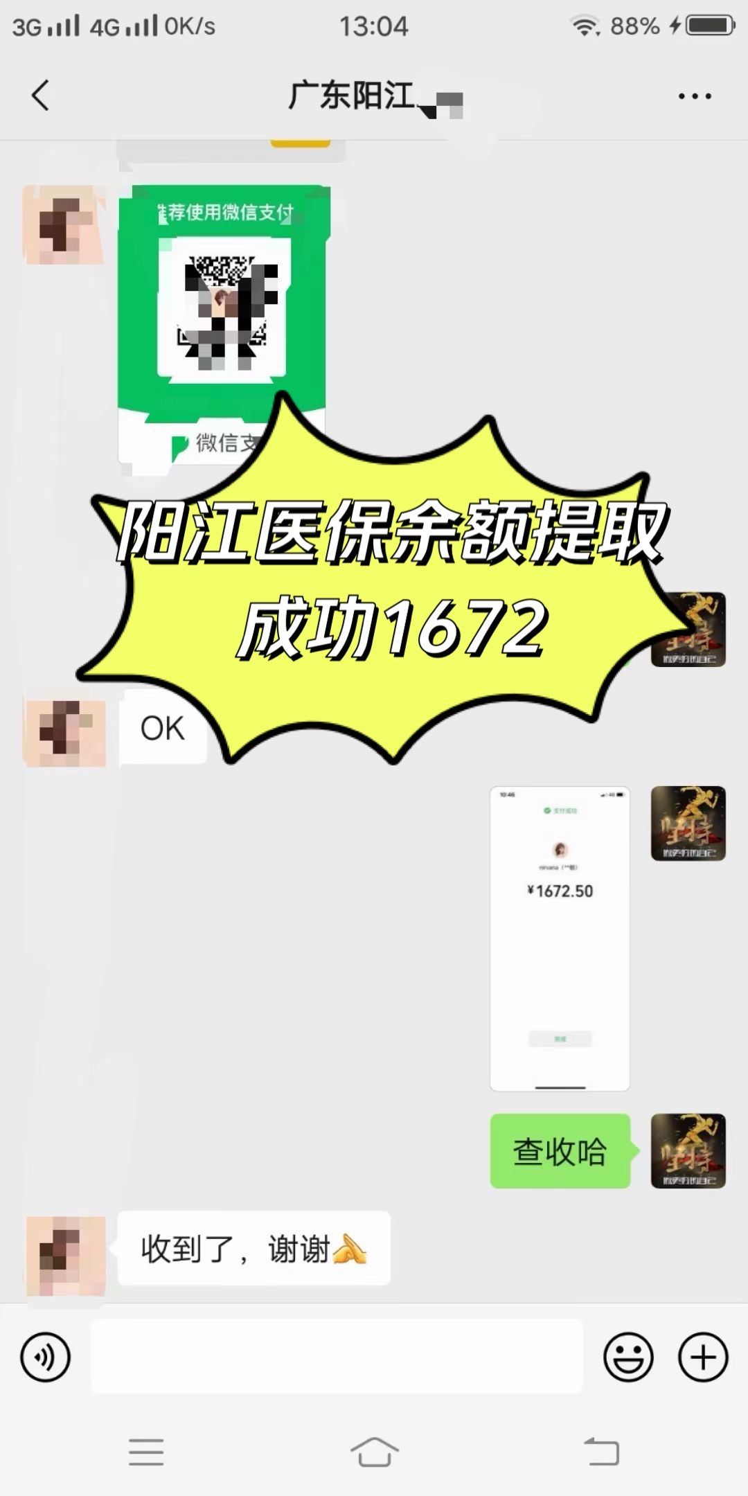 鸡西医保卡提取(医保卡提取现)