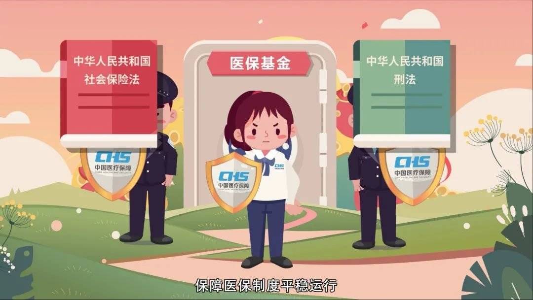 鸡西重庆医保卡套现(重庆医保套现手续费多少)