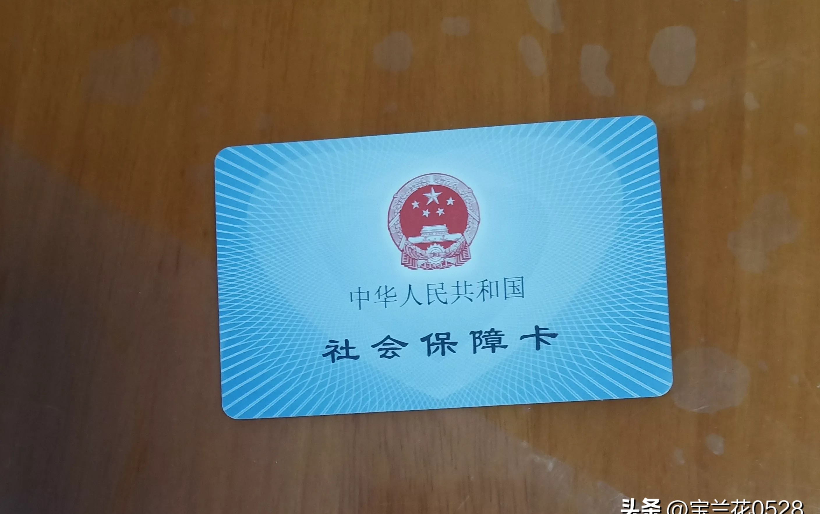 鸡西广州急用钱套医保卡(24小时套医保卡联系方式)