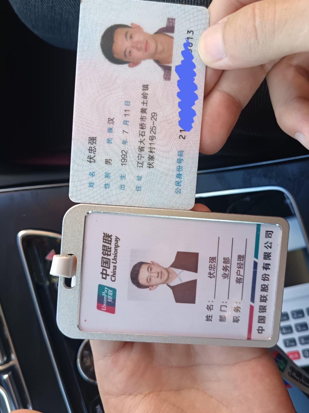 鸡西急用钱套医保卡黄牛(医保卡怎么提现?)