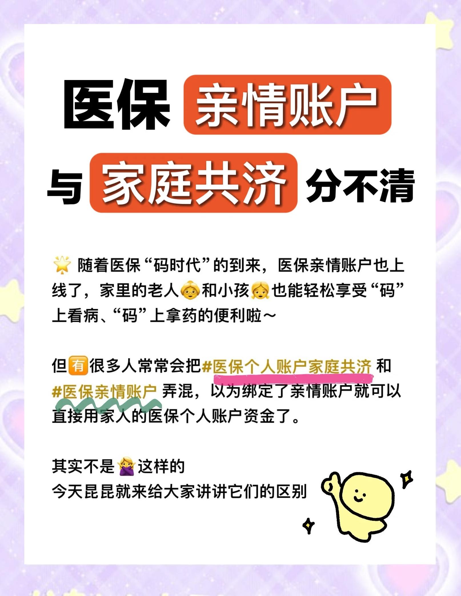 鸡西医保怎么用(医保怎么用才能报销)