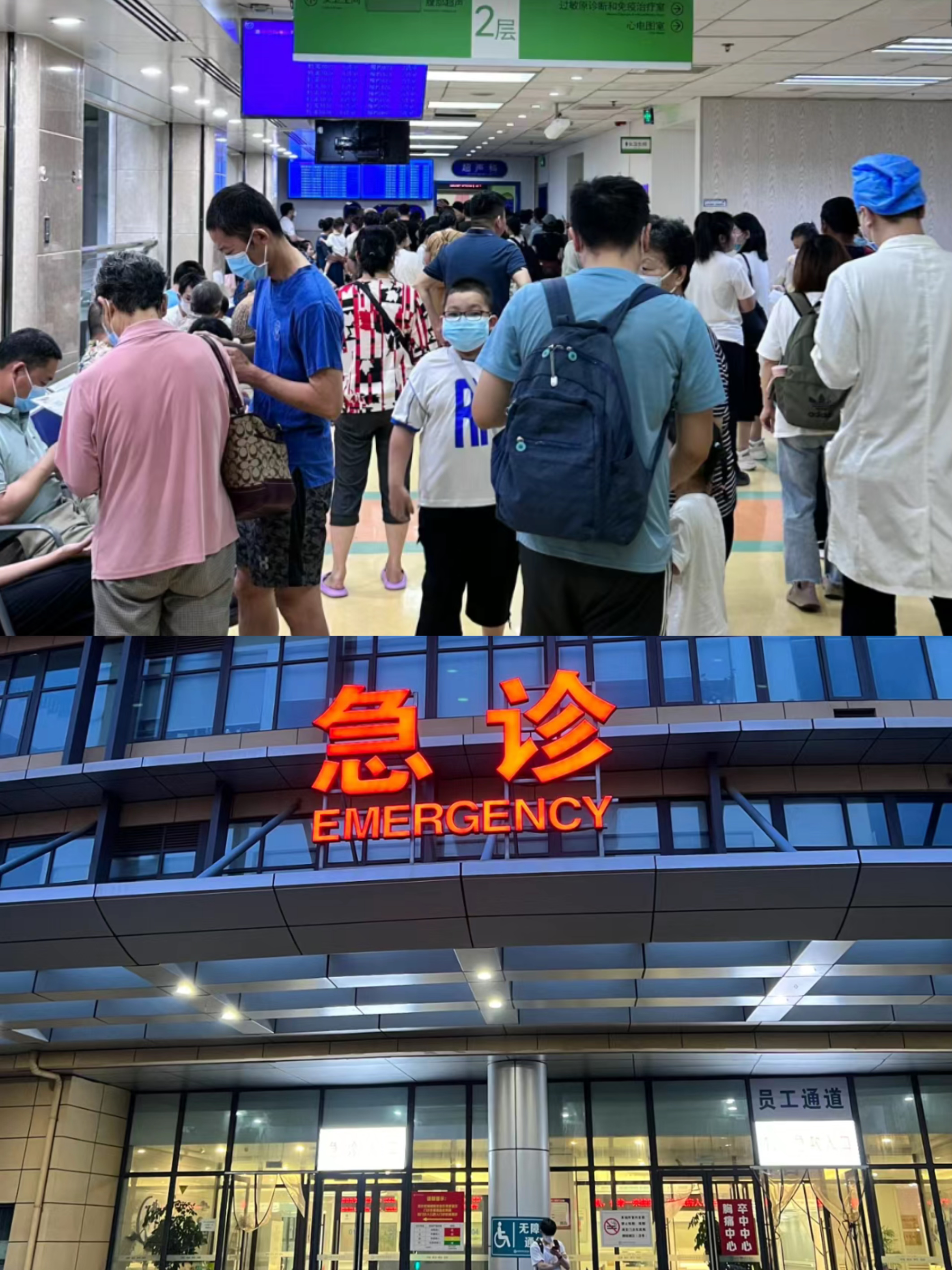 鸡西特需门诊可以走医保吗(积水潭特需门诊可以走医保吗)