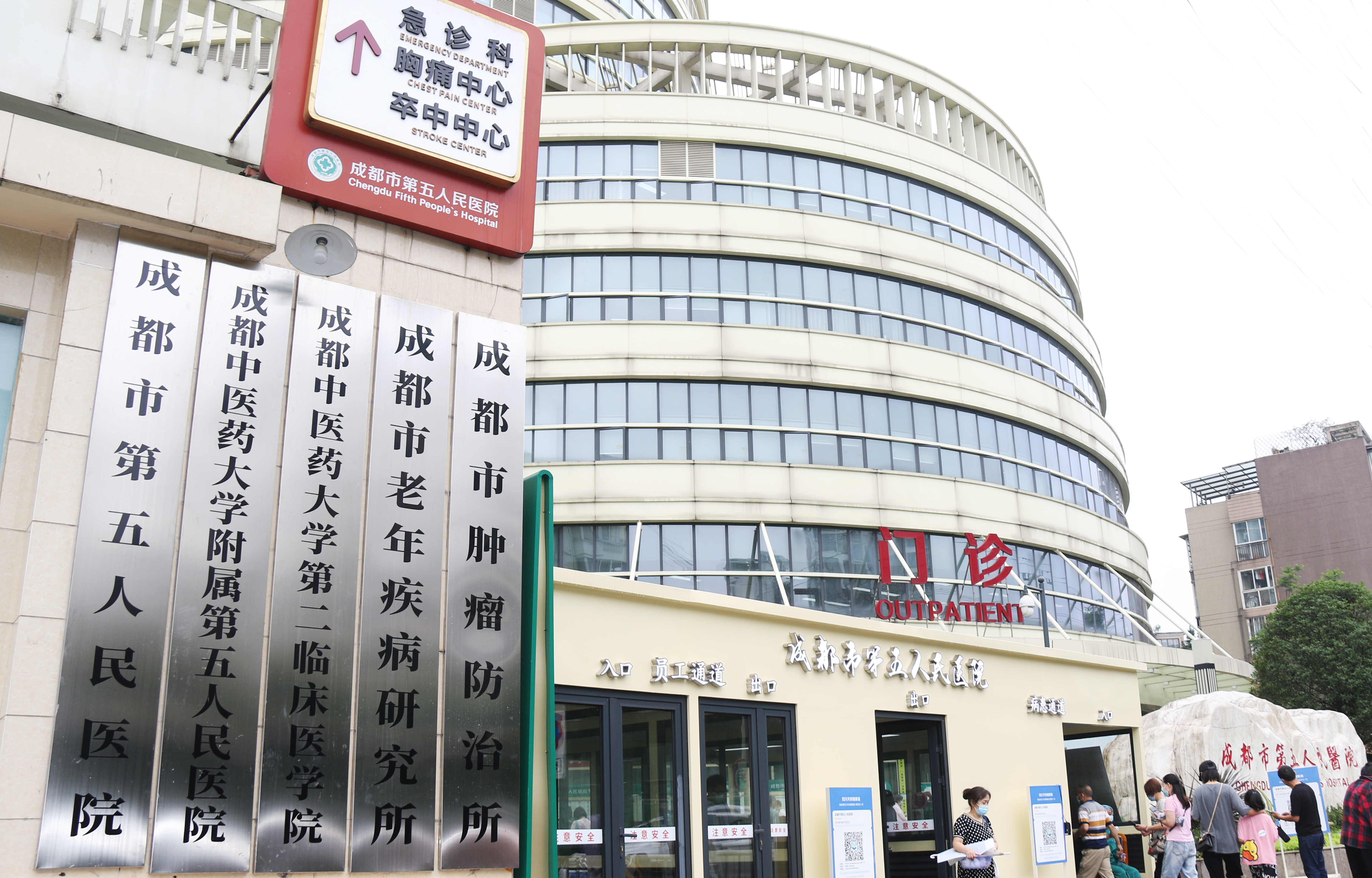 鸡西成都市医保局(成都市医保局贾勇简介)