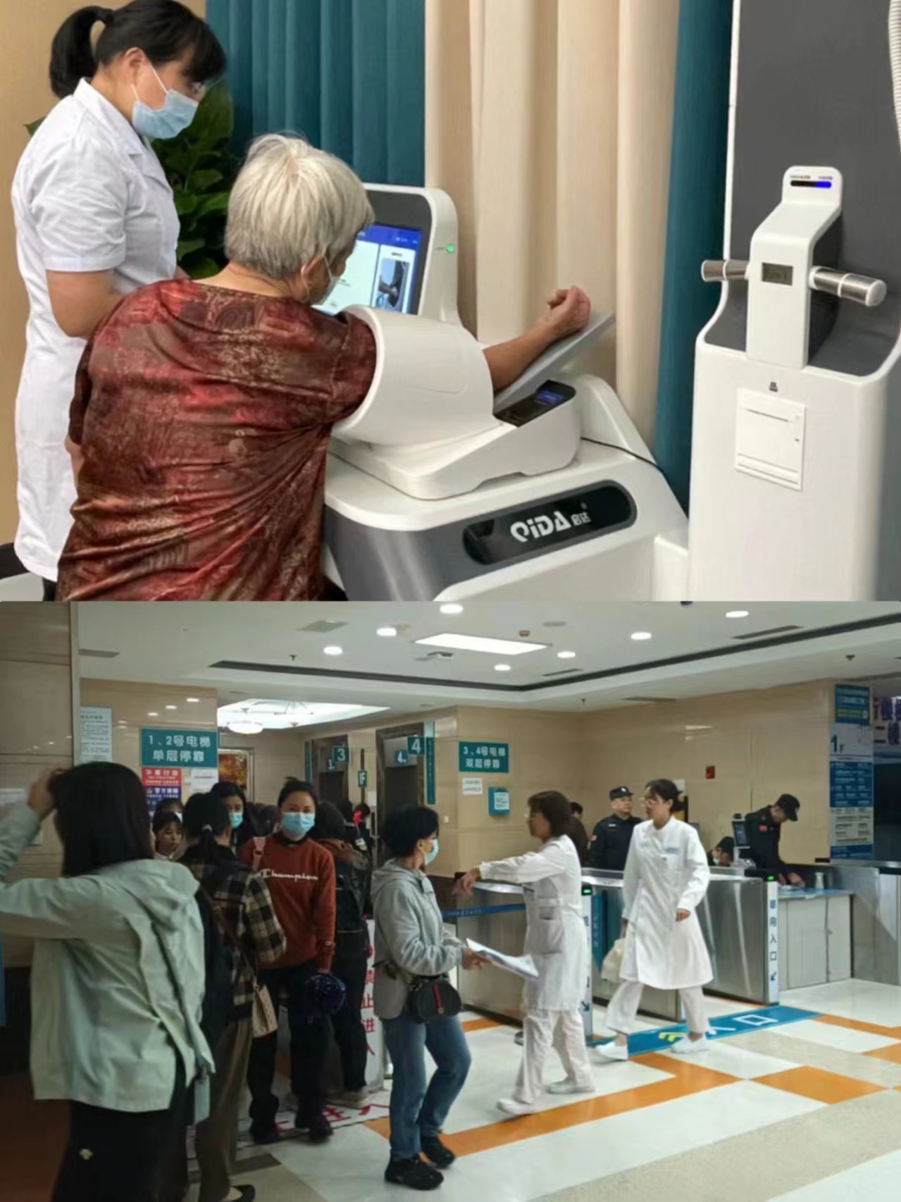 鸡西江西智慧医保(江西智慧医保app验证码发送失败)