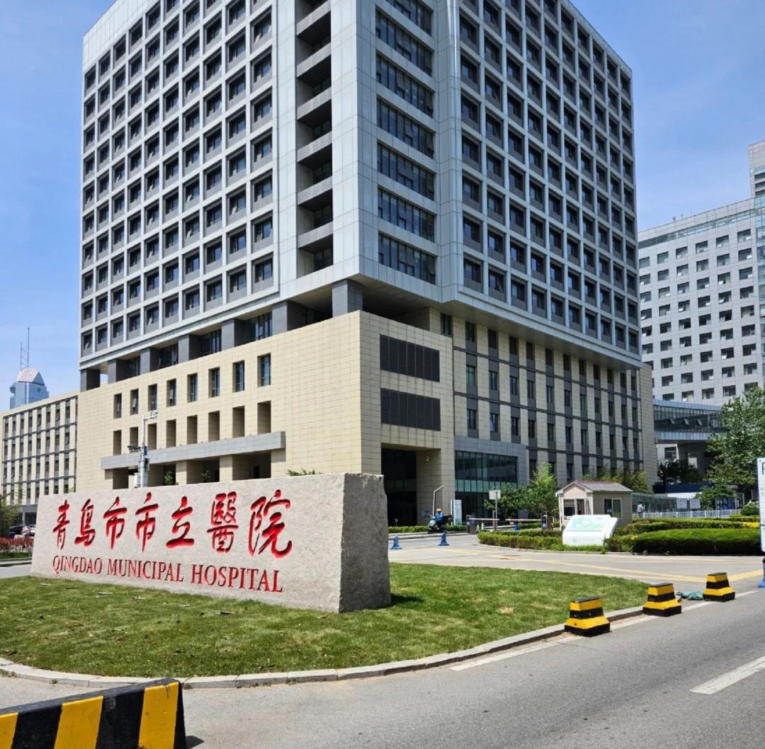 鸡西青岛医保城(青岛医保城马守军)