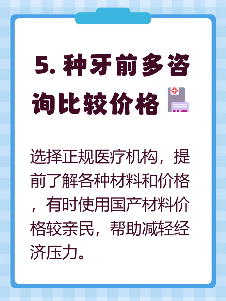 鸡西种牙医保报销吗(种牙医保报销吗,报销比例是多少?)