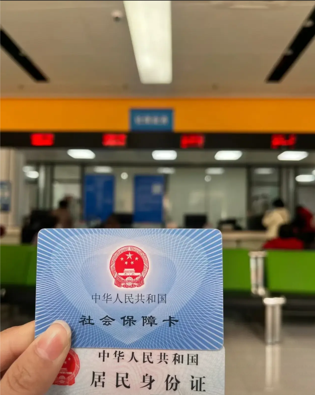 鸡西医保卡是什么(医保卡是什么样的图片)