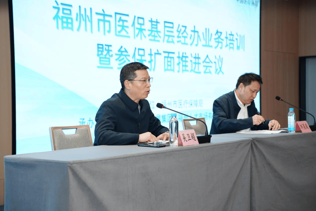 鸡西福州医保中心(福州医保中心咨询电话)