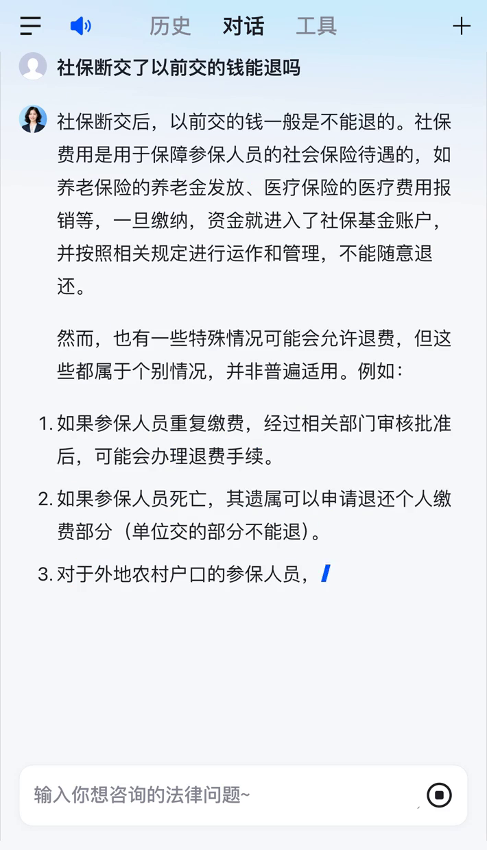 鸡西医保断交5年怎么办(医保断了5年能续交吗)