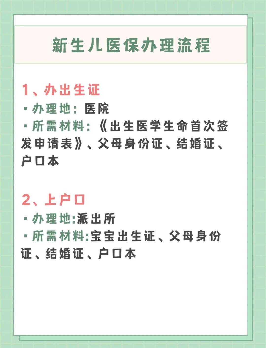 鸡西儿童医保卡丢失如何补办(小孩儿医保卡丢了怎么补办)