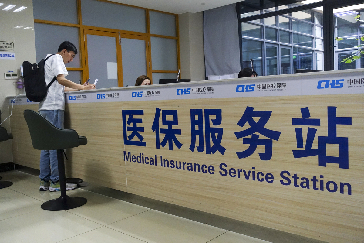 鸡西上海医保中心(上海医保中心服务大厅地址)