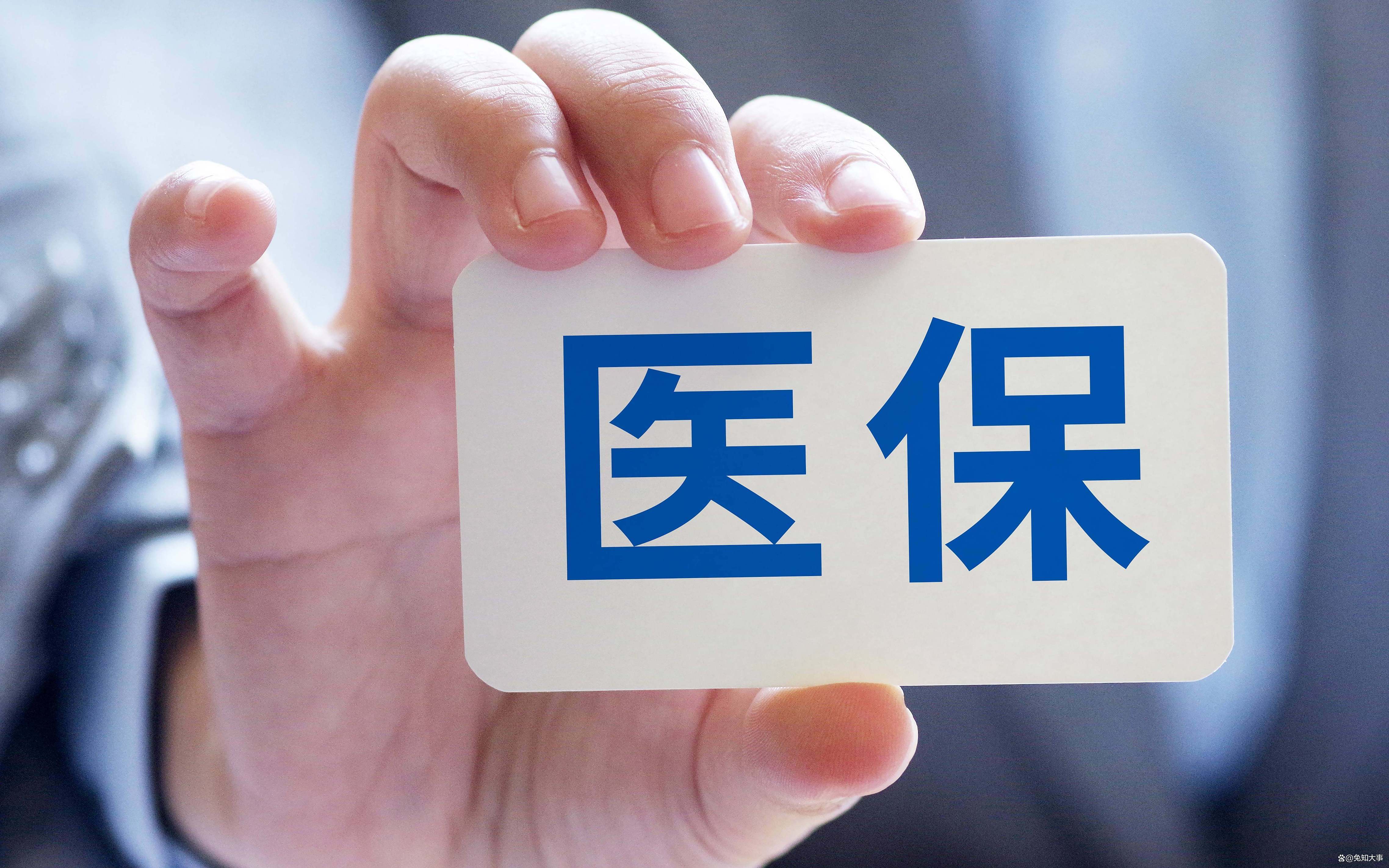 鸡西个人医保(个人医保怎么自己缴费)