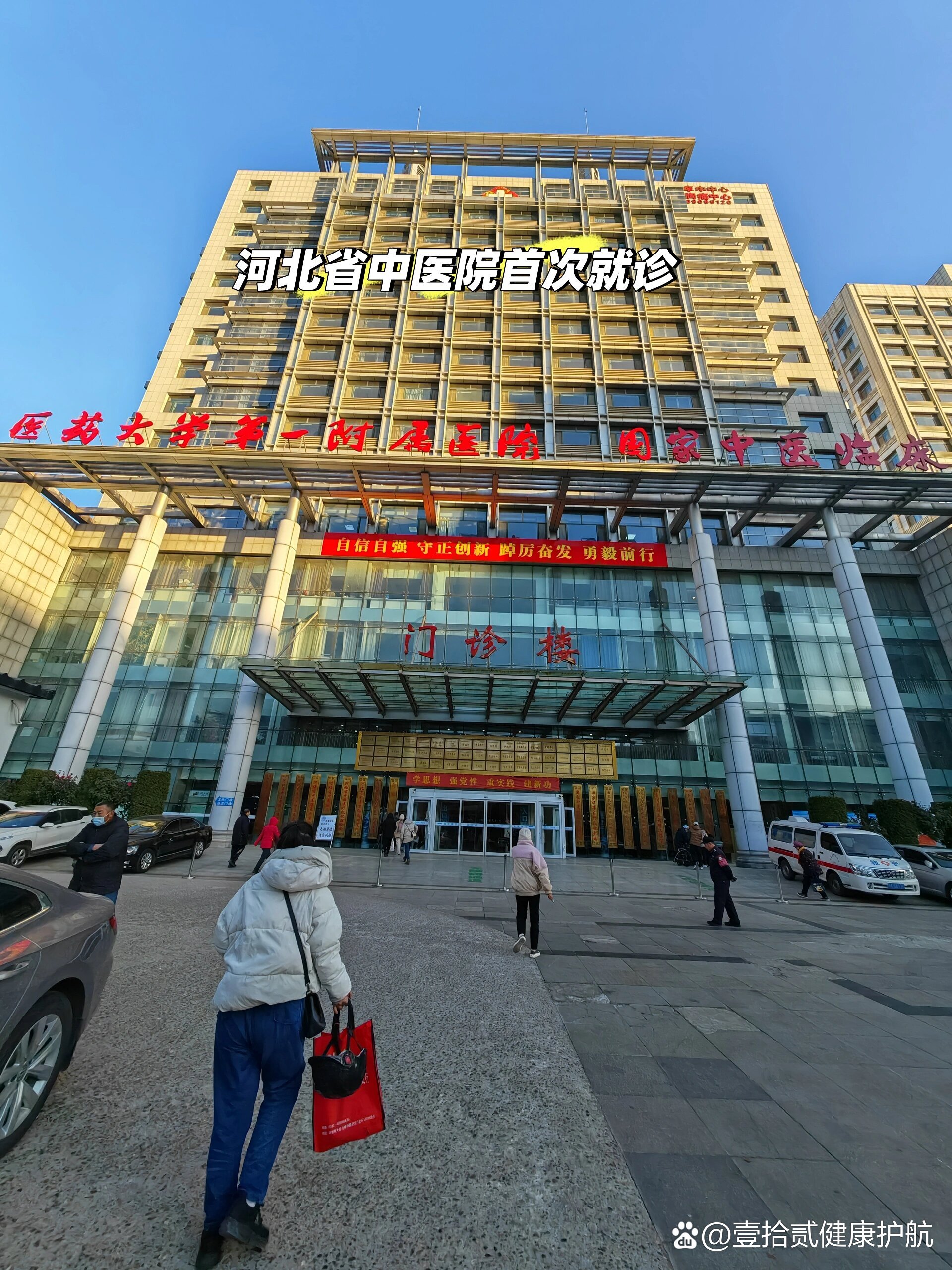 鸡西河北省医保局(河北省医保局电话人工服务电话)