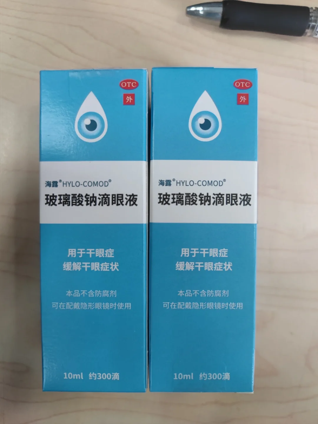 鸡西好医保垃圾(好医保详细介绍)