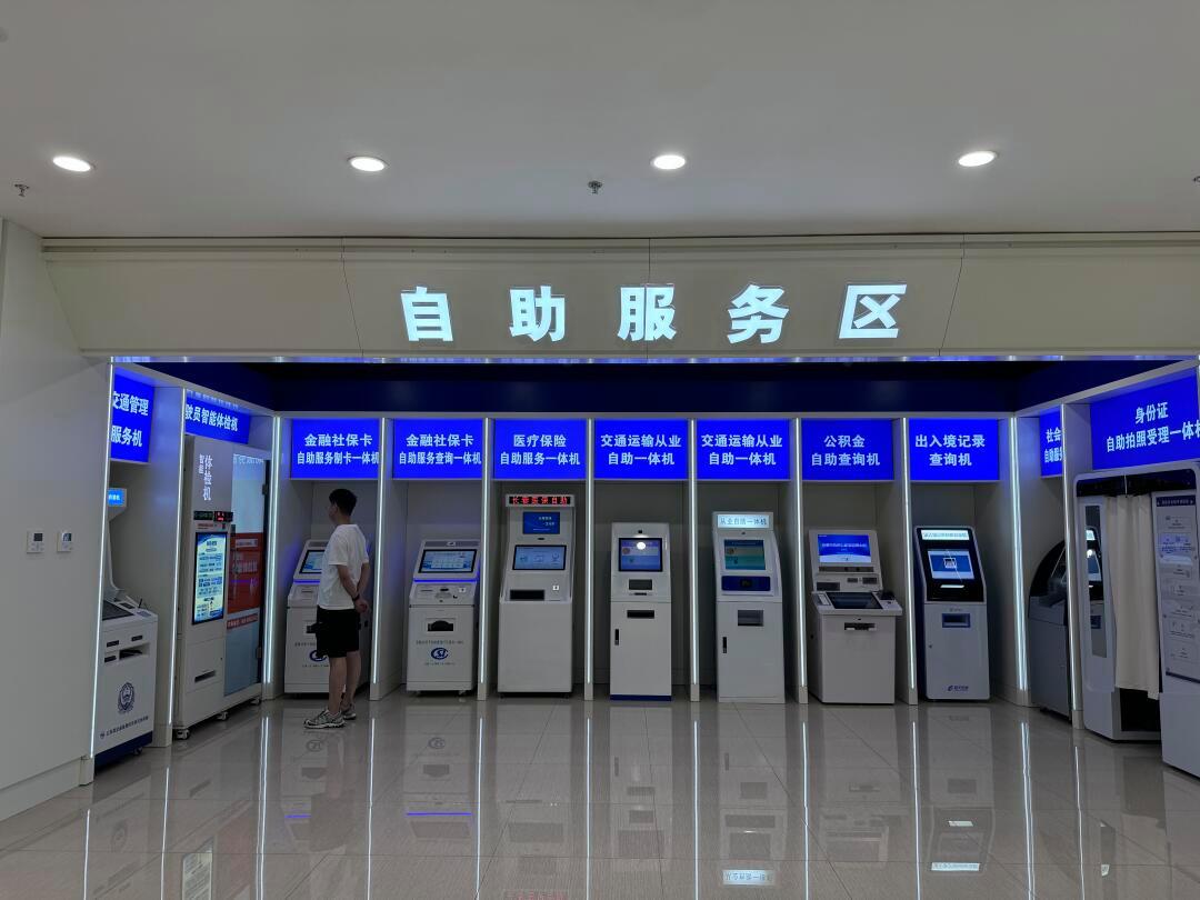 鸡西长春市医保局(长春市医保局24小时在线咨询)