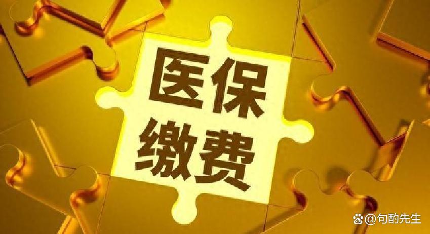 鸡西河北医保(河北医保卡在北京就医新政策)