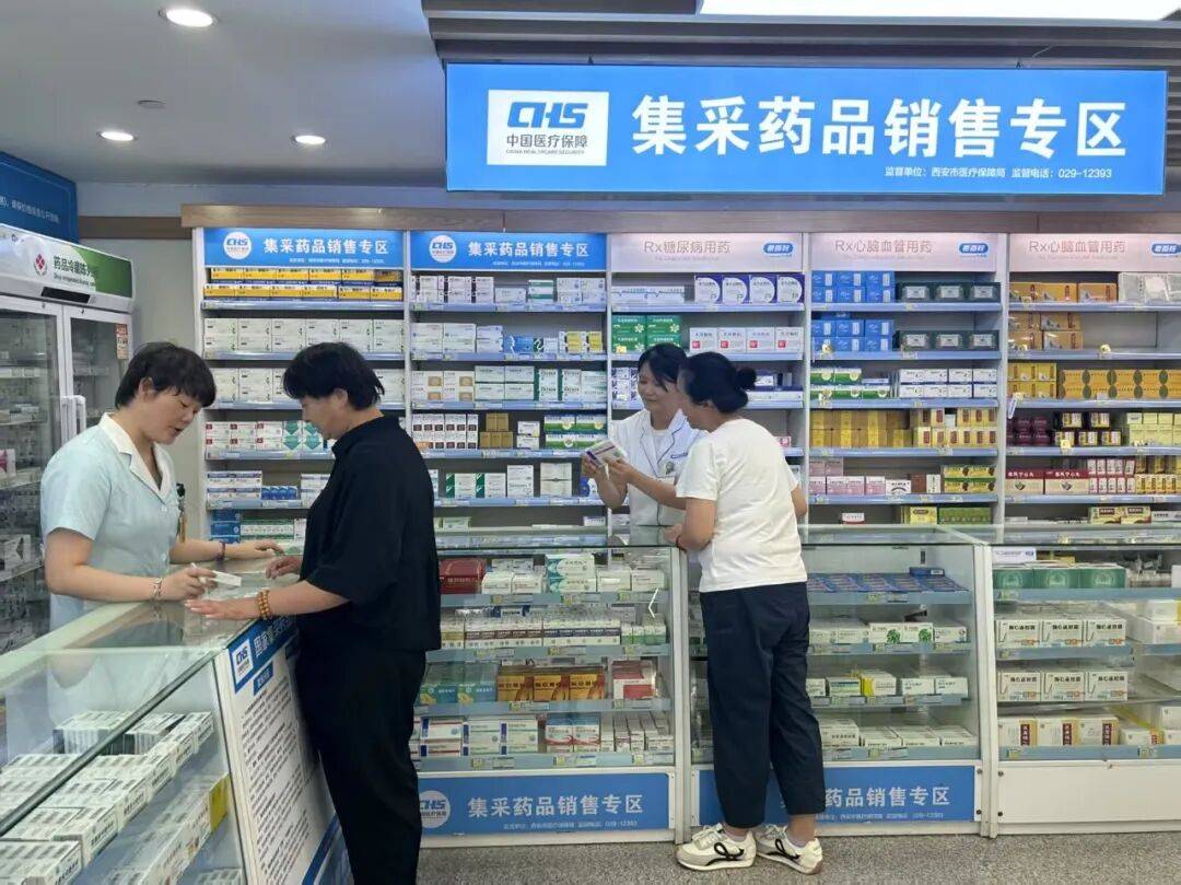 鸡西西安市医保中心(西安市医保中心官网)